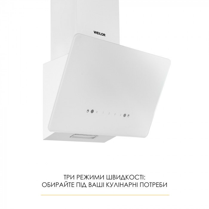 Вытяжка декоративная наклонная WEILOR AURA WDS 53 WHITE