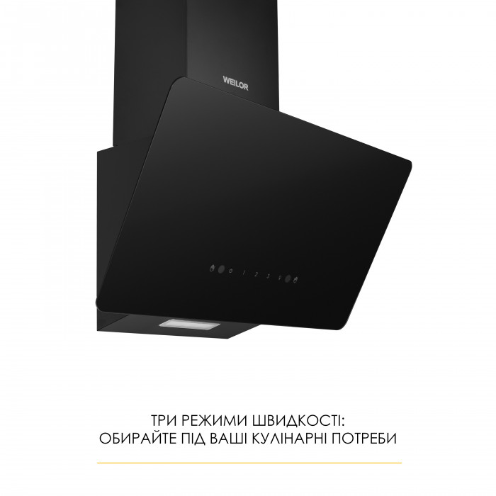 Витяжка декоративна похила WEILOR AURA WDS 63 BLACK