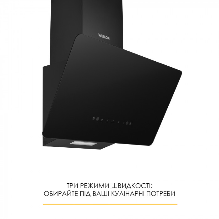 Витяжка декоративна похила WEILOR AURA WDS 63 BLACK