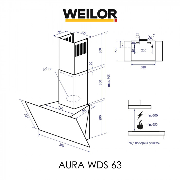 Витяжка декоративна похила WEILOR AURA WDS 63 BLACK
