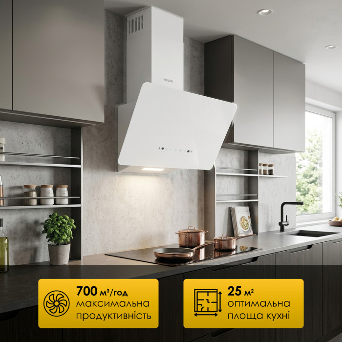 Витяжка декоративна похила WEILOR AURA WDS 63 WHITE