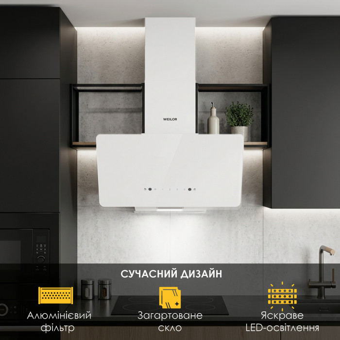 Витяжка декоративна похила WEILOR AURA WDS 63 WHITE