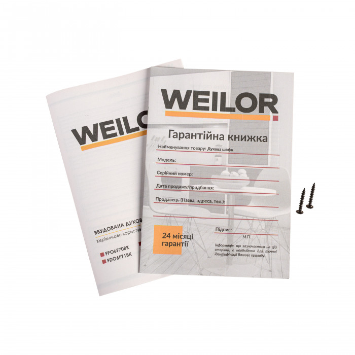 Духовой шкаф электрический  WEILOR FDO6F70BK