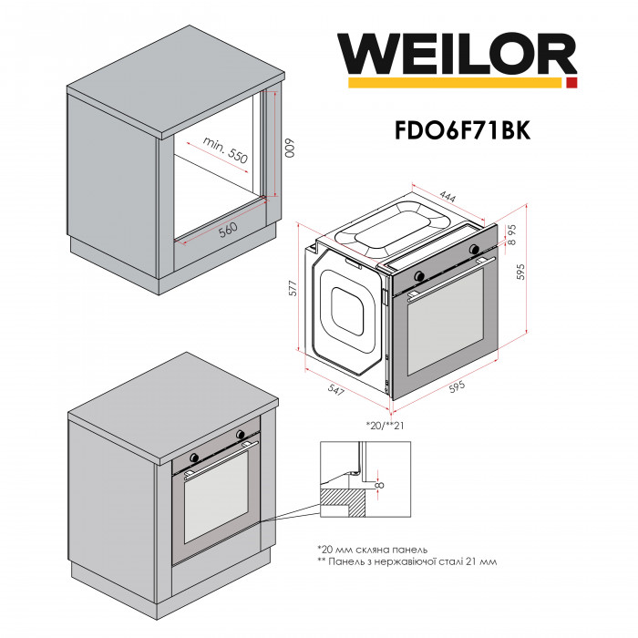 Духова шафа електрична WEILOR FDO6F71BK