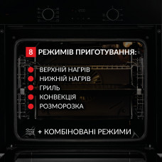 Духовой шкаф электрический  WEILOR FDO6F82BK