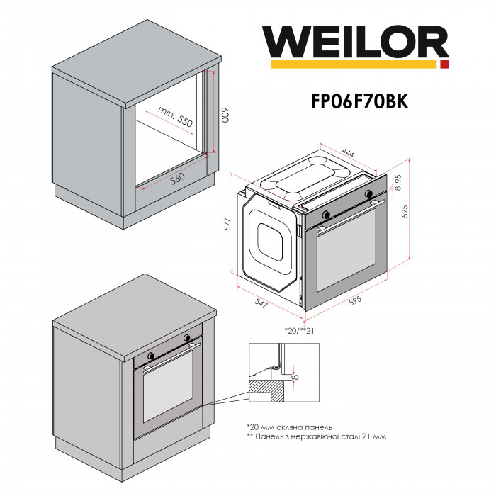 Духовой шкаф электрический  WEILOR FPO6F70BK