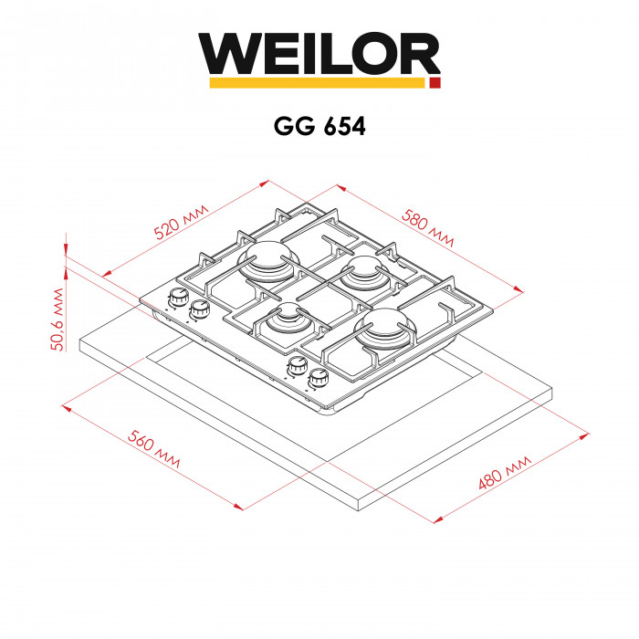 Газова поверхня на склі  WEILOR GG 654 BL