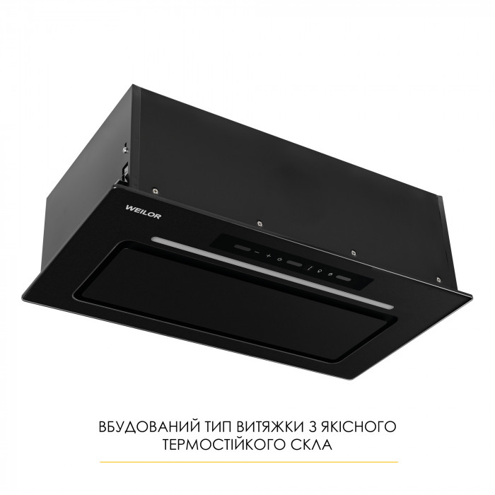 Витяжка повновбудована WEILOR LUMINA WBG 65 BLACK MATTE