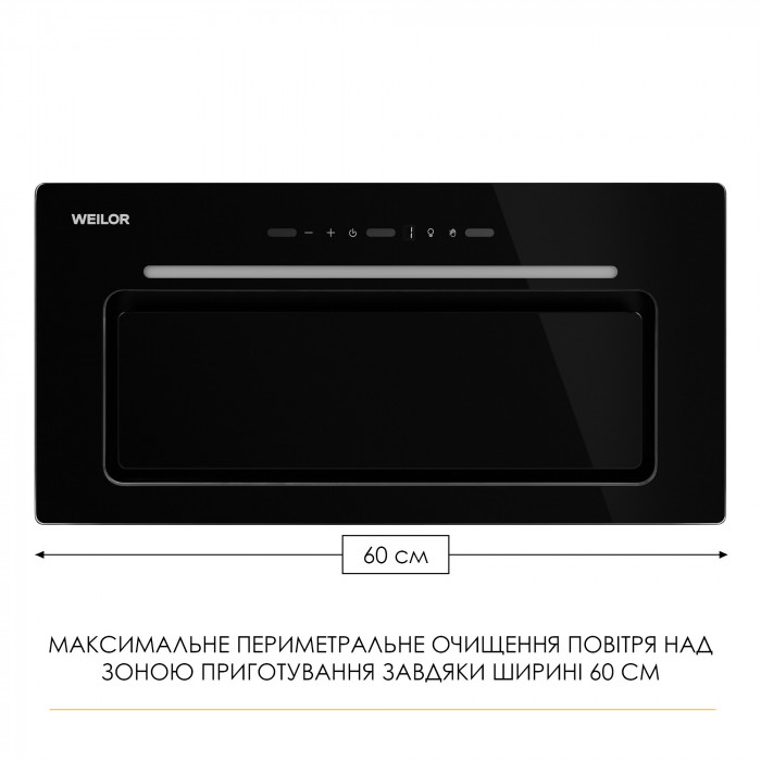 Витяжка повновбудована WEILOR LUMINA WBG 65 BLACK