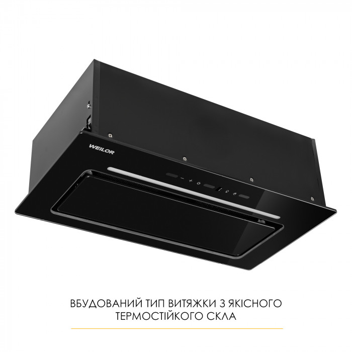 Витяжка повновбудована WEILOR LUMINA WBG 65 BLACK
