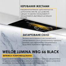 Витяжка повновбудована WEILOR LUMINA WBG 66 BLACK