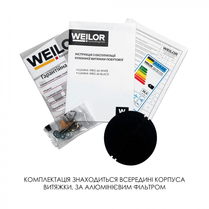 Витяжка повновбудована WEILOR LUMINA WBG 66 WHITE