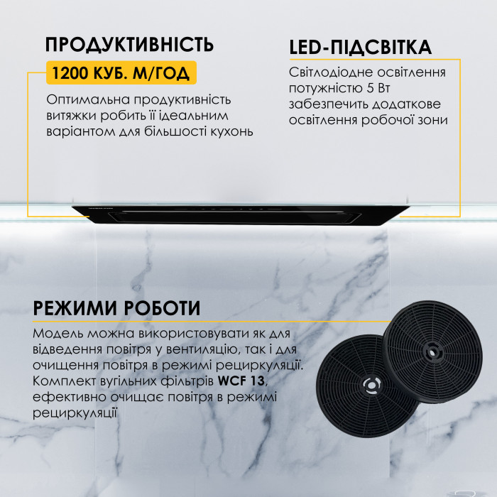 Витяжка повновбудована WEILOR LUMINA WBG 68 BLACK MATTE