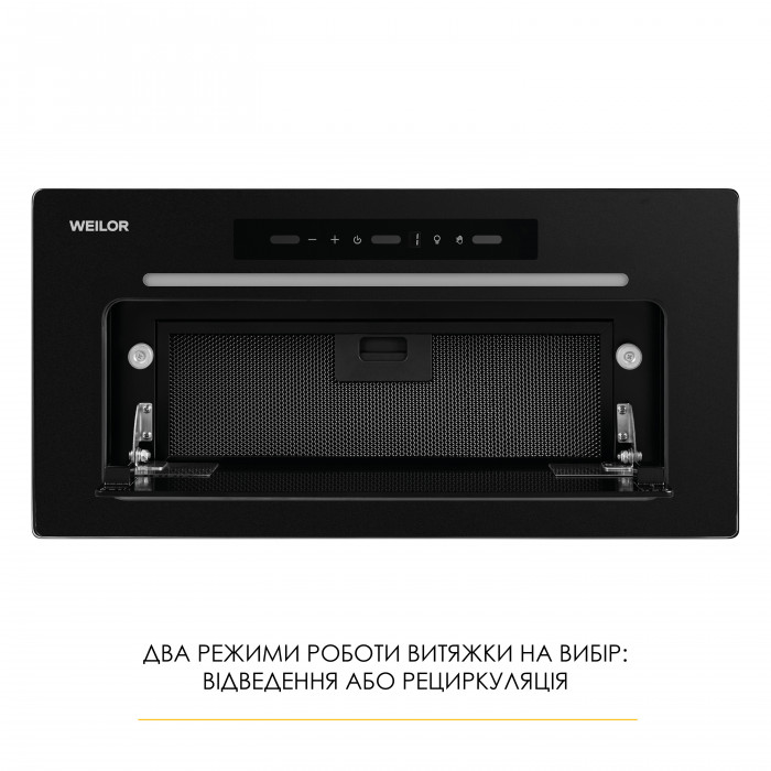 Витяжка повновбудована WEILOR LUMINA WBG 68 BLACK MATTE