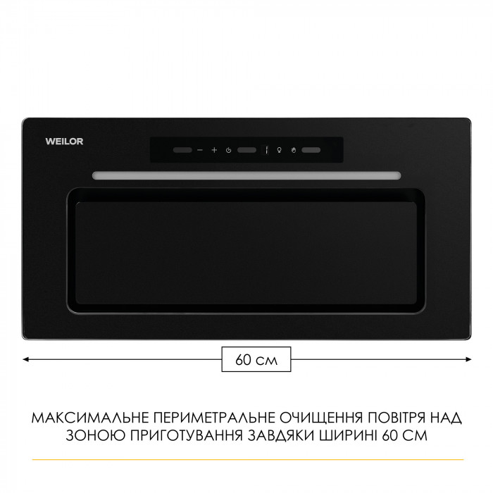 Витяжка повновбудована WEILOR LUMINA WBG 68 BLACK MATTE