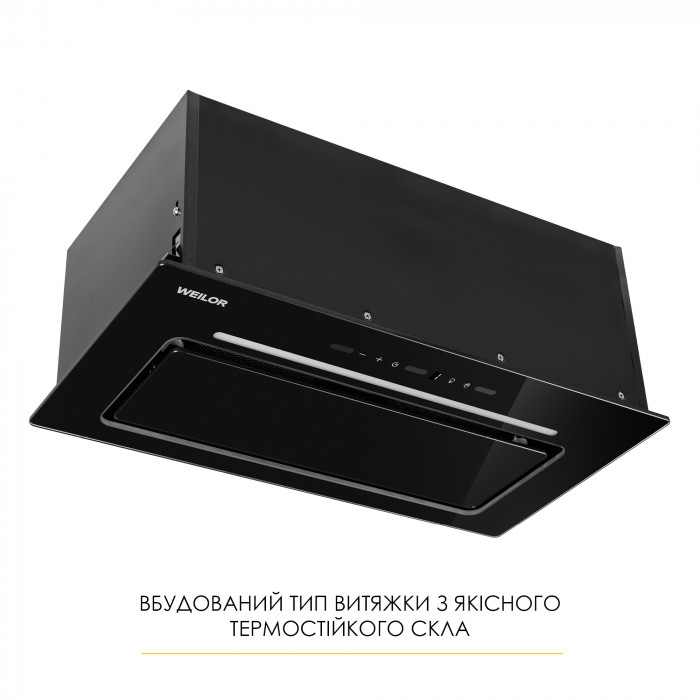 Вытяжка полновстраиваемая WEILOR LUMINA WBG 68 BLACK