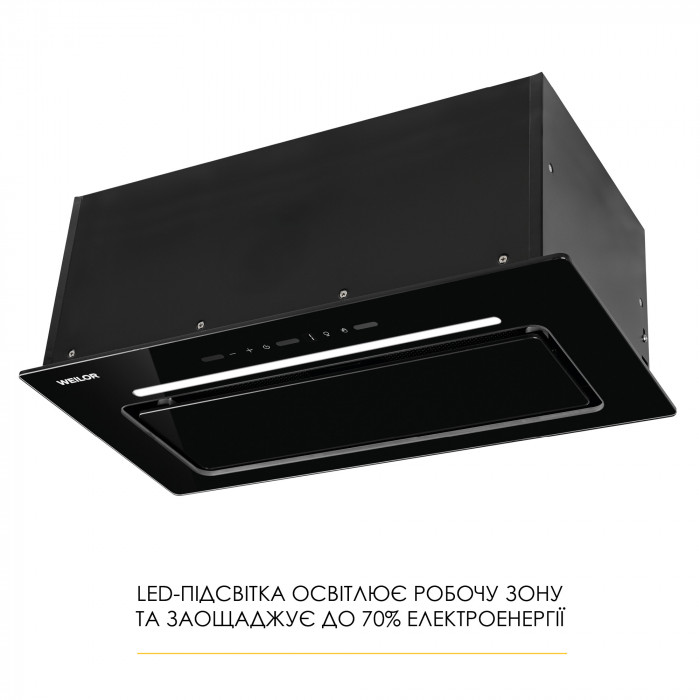 Вытяжка полновстраиваемая WEILOR LUMINA WBG 68 BLACK