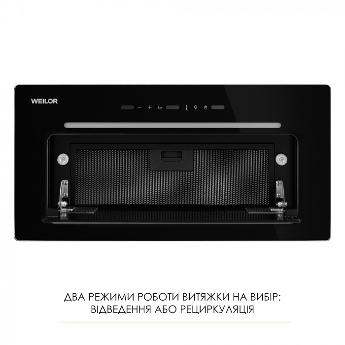 Вытяжка полновстраиваемая WEILOR LUMINA WBG 68 BLACK