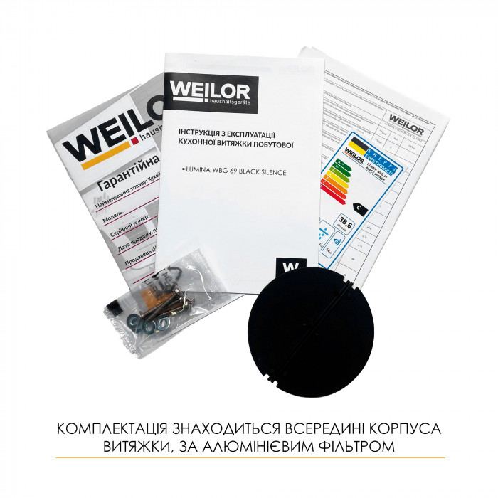 Вытяжка полновстраиваемая WEILOR LUMINA WBG 68 BLACK