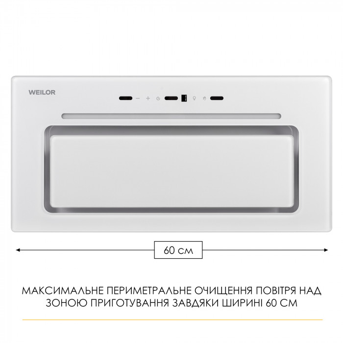 Вытяжка полновстраиваемая WEILOR LUMINA WBG 68 WHITE