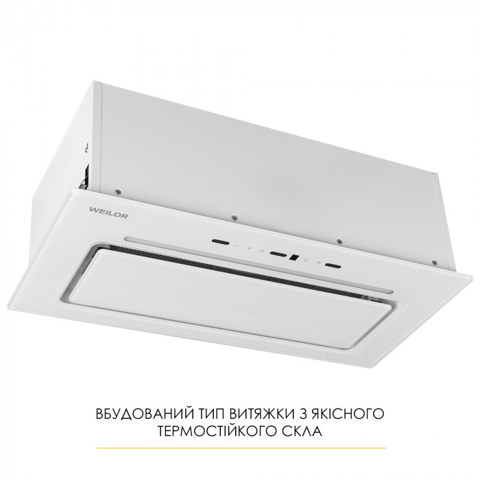 Вытяжка полновстраиваемая WEILOR LUMINA WBG 68 WHITE