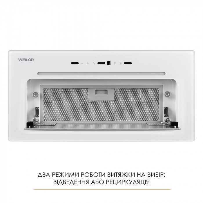 Вытяжка полновстраиваемая WEILOR LUMINA WBG 68 WHITE