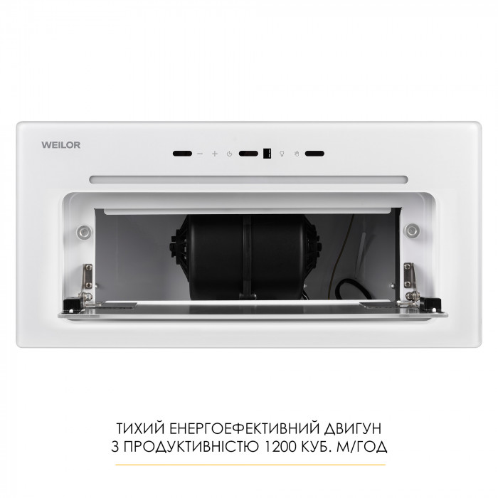 Вытяжка полновстраиваемая WEILOR LUMINA WBG 68 WHITE