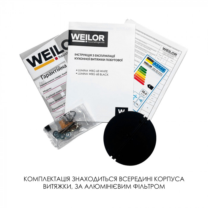 Вытяжка полновстраиваемая WEILOR LUMINA WBG 68 WHITE