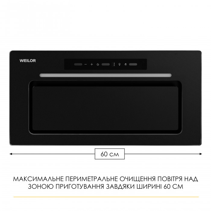 Витяжка повновбудована WEILOR LUMINA WBG 69 BLACK MATTE SILENCE