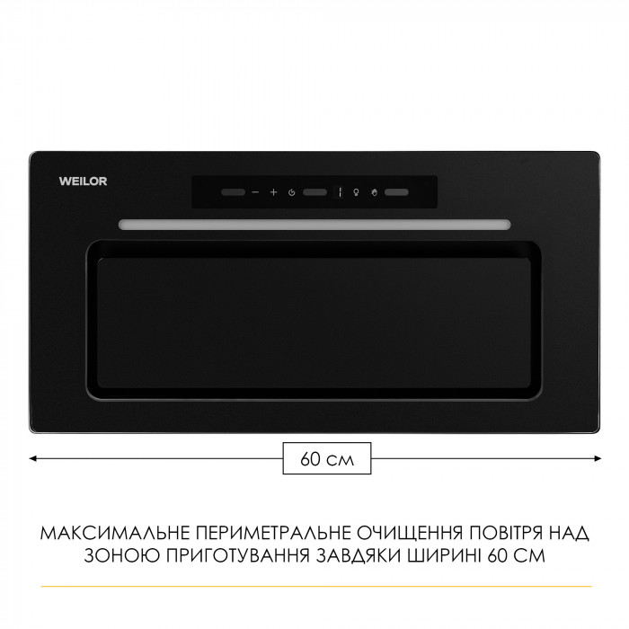 Витяжка повновбудована WEILOR LUMINA WBG 69 BLACK MATTE SILENCE