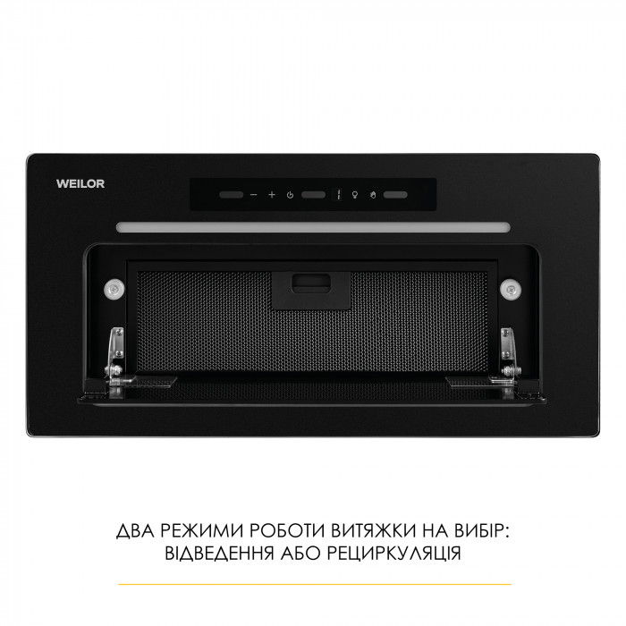 Витяжка повновбудована WEILOR LUMINA WBG 69 BLACK MATTE SILENCE