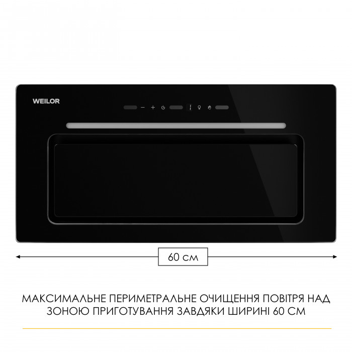 Витяжка повновбудована WEILOR LUMINA WBG 69 BLACK SILENCE