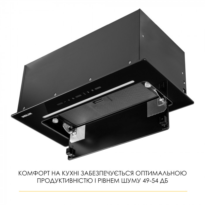 Витяжка повновбудована WEILOR LUMINA WBG 69 BLACK SILENCE