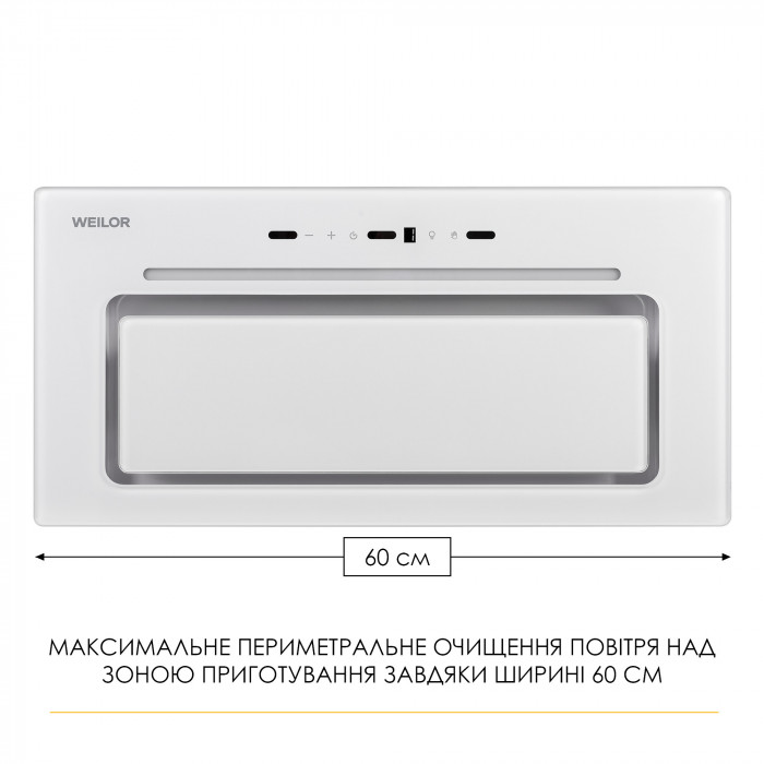 Витяжка повновбудована WEILOR LUMINA WBG 69 WHITE SILENCE