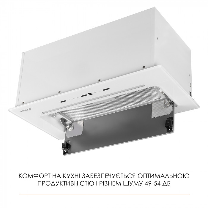 Витяжка повновбудована WEILOR LUMINA WBG 69 WHITE SILENCE