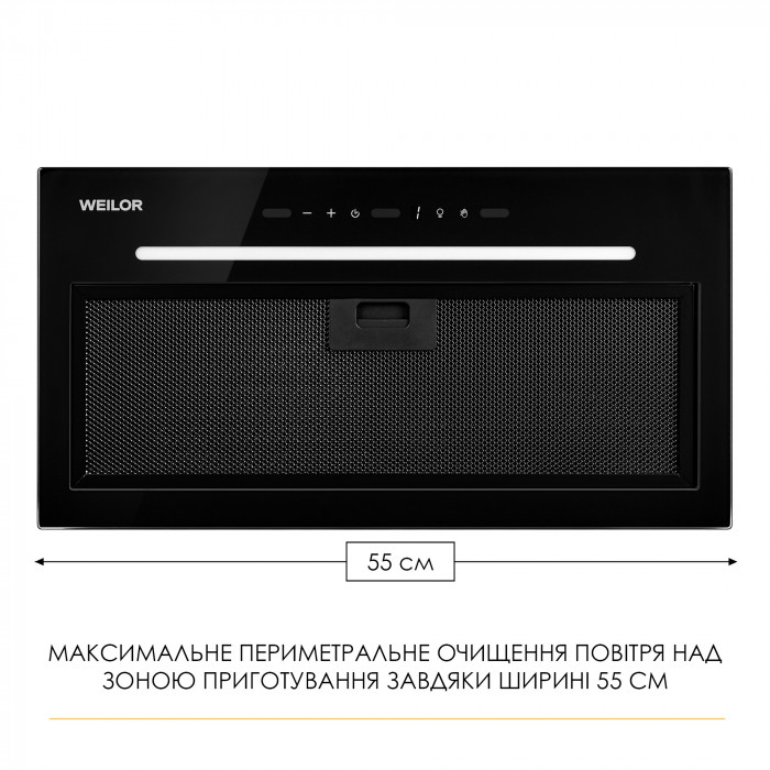 Витяжка повновбудована WEILOR LUNA WBG 55 BLACK SILENCE