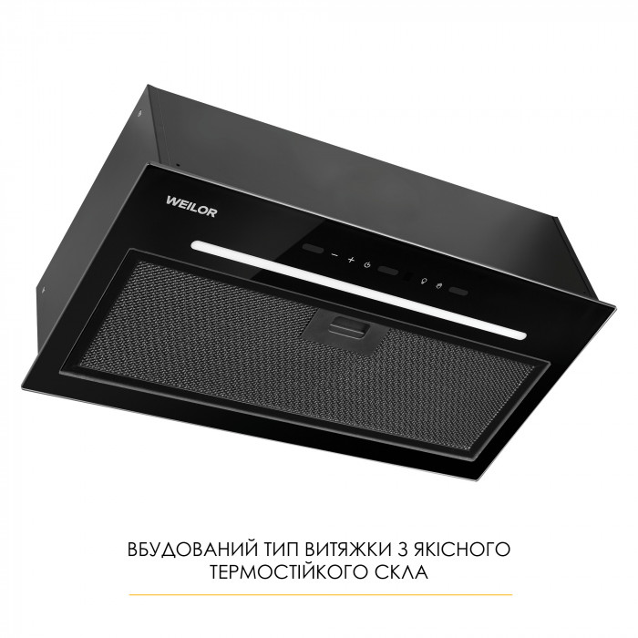 Витяжка повновбудована WEILOR LUNA WBG 55 BLACK SILENCE