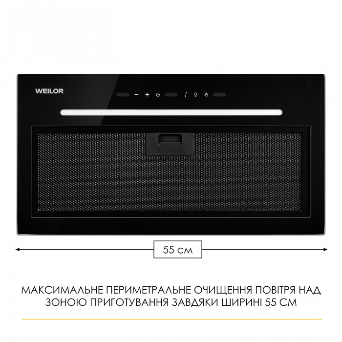 Вытяжка полновстраиваемая WEILOR LUNA WBG 55 BLACK