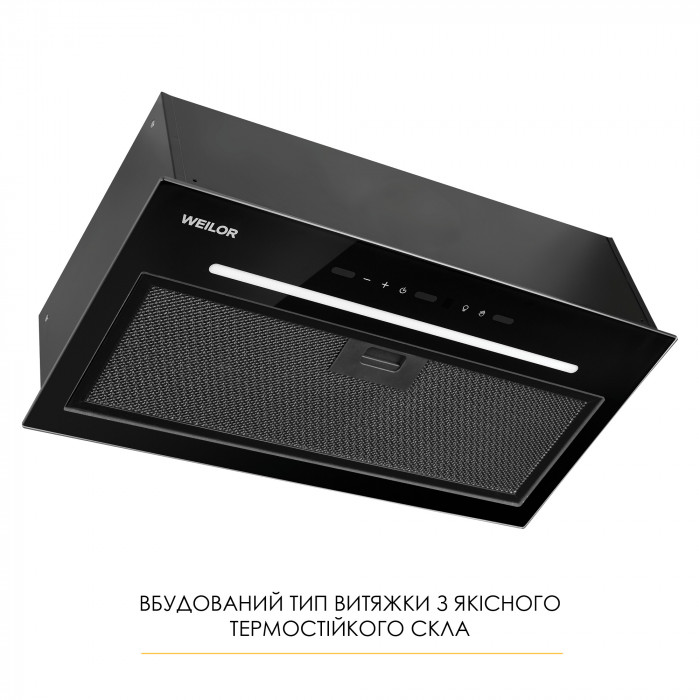 Витяжка повновбудована WEILOR LUNA WBG 55 BLACK