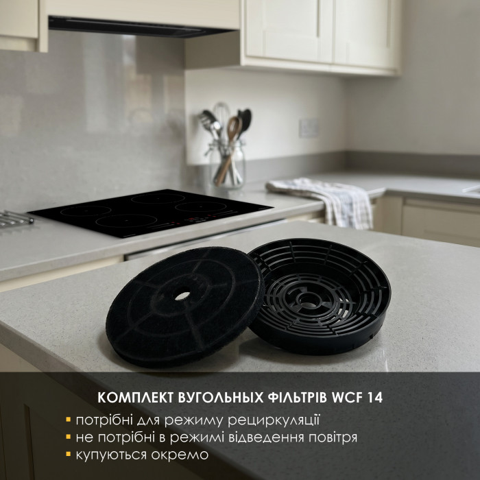 Вытяжка полновстраиваемая WEILOR LUNA WBG 56 BLACK