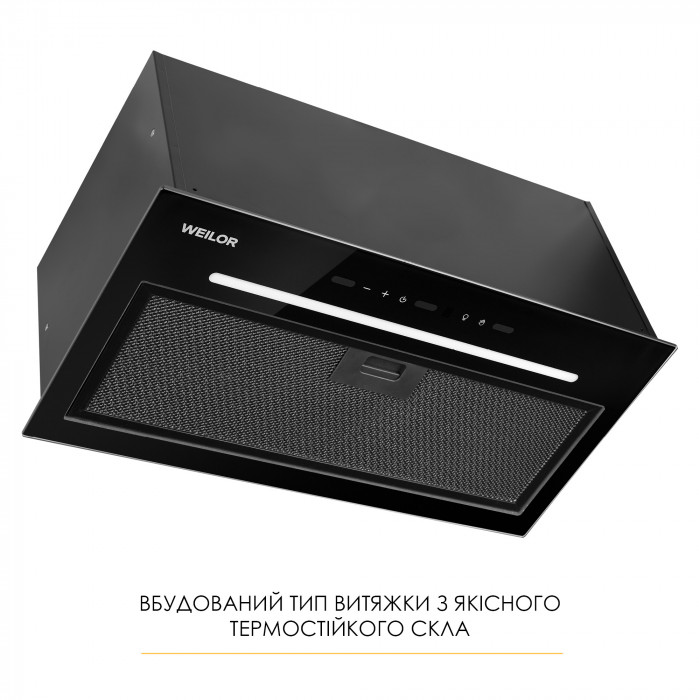 Вытяжка полновстраиваемая WEILOR LUNA WBG 56 BLACK
