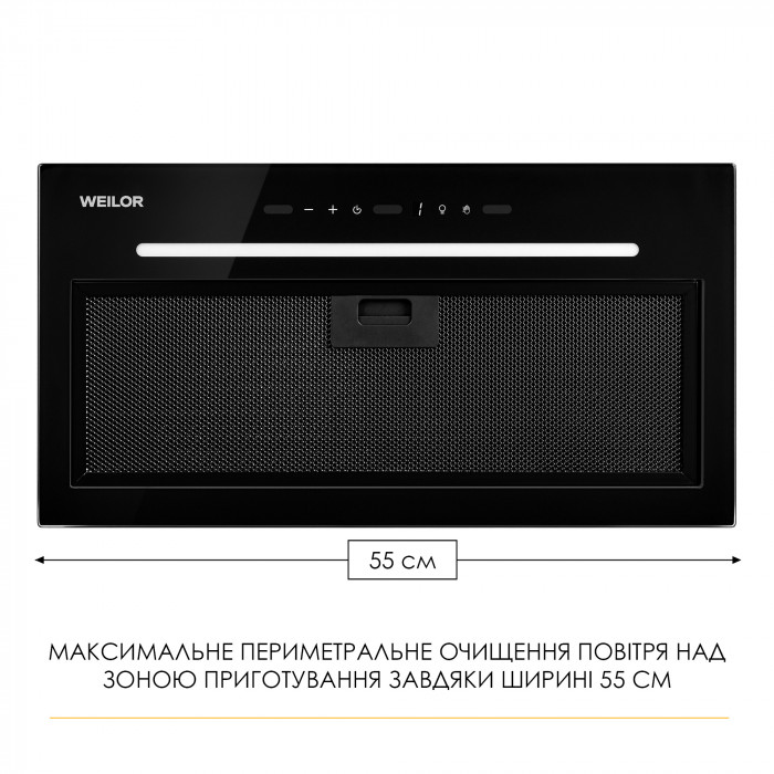 Витяжка повновбудована WEILOR LUNA WBG 58 BLACK