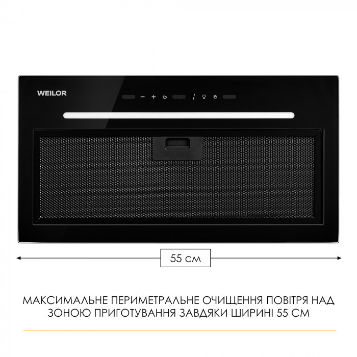 Вытяжка полновстраиваемая WEILOR LUNA WBG 59 BLACK SILENCE