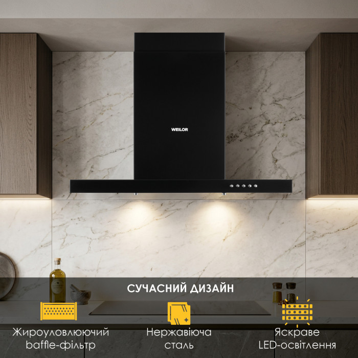 Витяжка декоративна Т-подібна WEILOR MIST WTX 68 BLACK