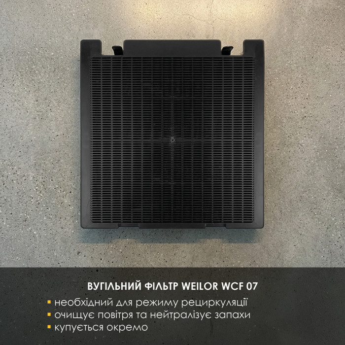 Витяжка декоративна Т-подібна WEILOR MIST WTX 68 BLACK