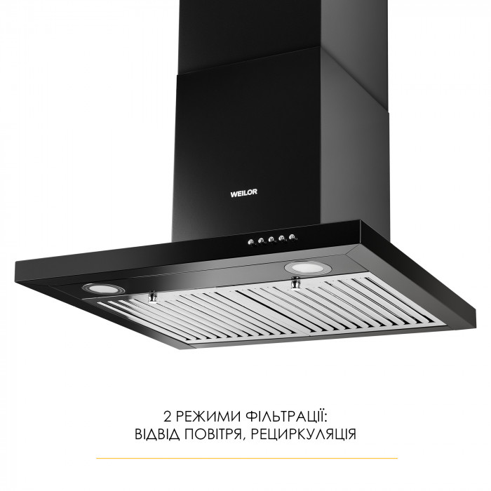 Витяжка декоративна Т-подібна WEILOR MIST WTX 68 BLACK