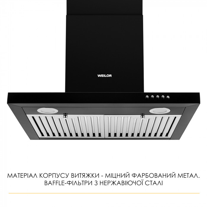 Витяжка декоративна Т-подібна WEILOR MIST WTX 68 BLACK