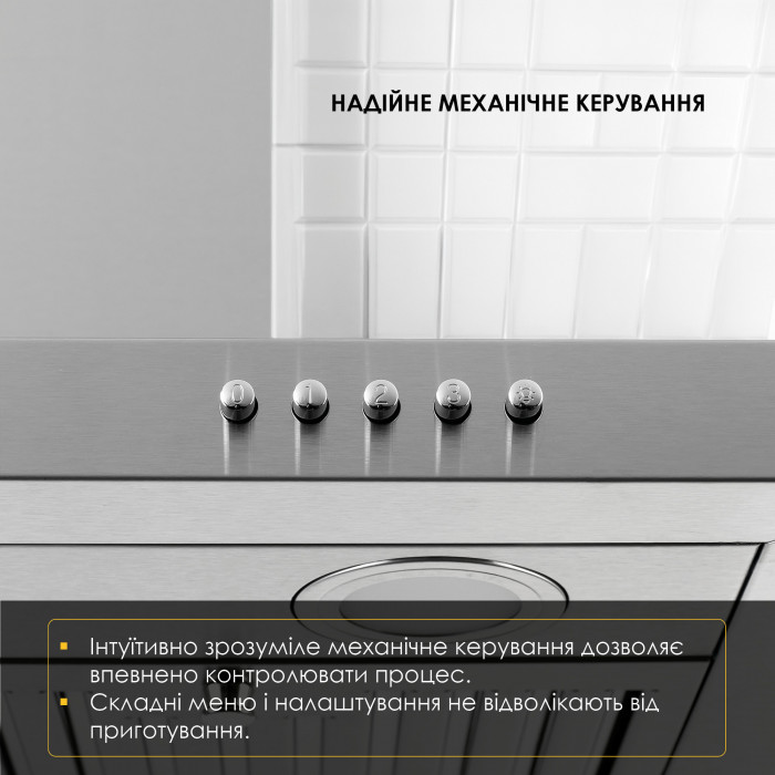 Витяжка декоративна Т-подібна WEILOR MIST WTX 68 INOX