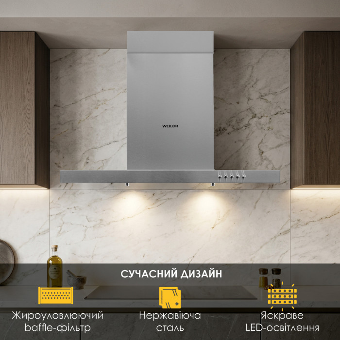 Витяжка декоративна Т-подібна WEILOR MIST WTX 68 INOX