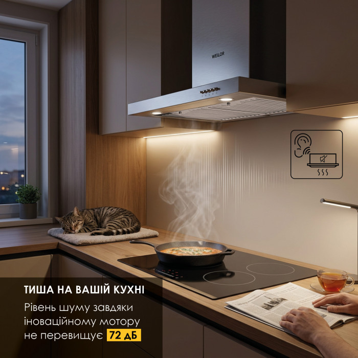Витяжка декоративна Т-подібна WEILOR MIST WTX 68 INOX